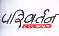 Mark logo